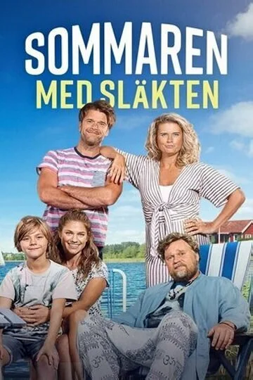 Лето в теплой компании (2017) онлайн бесплатно