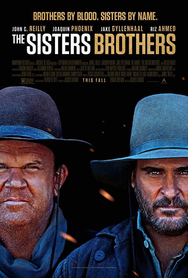 Братья Систерс (2018) онлайн бесплатно