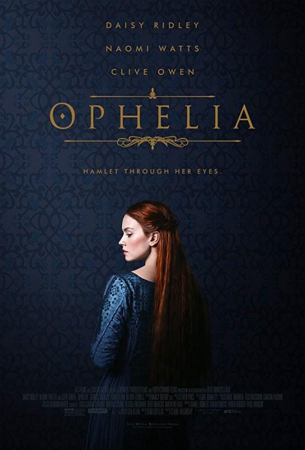 Офелия (2018) онлайн бесплатно
