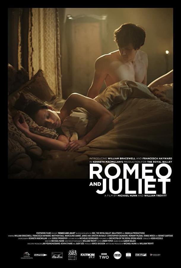 Ромео и Джульетта (2019) онлайн бесплатно