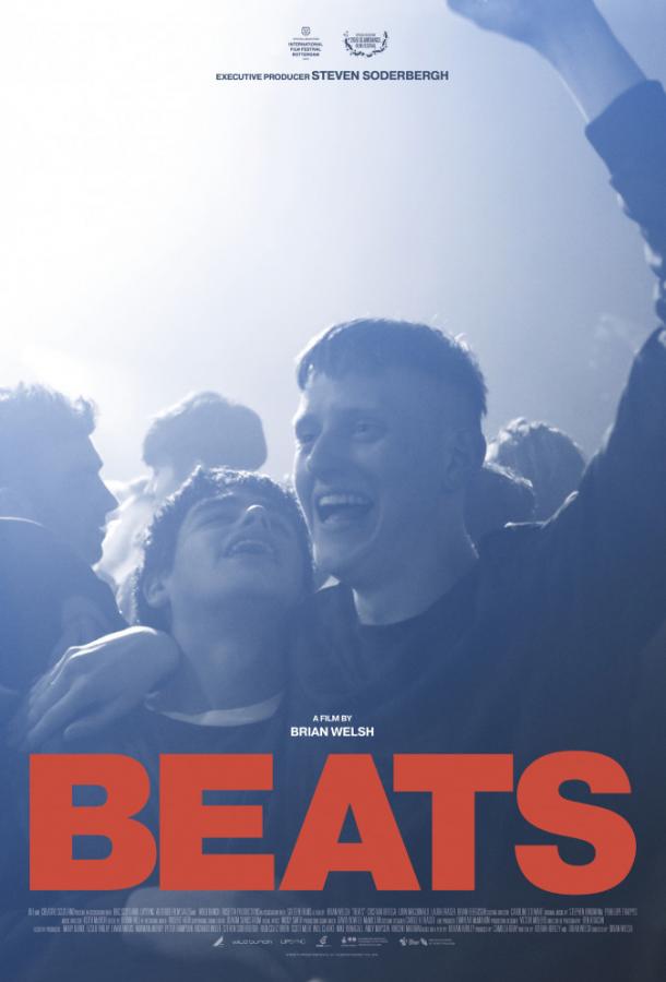 Рейв (2019) онлайн бесплатно