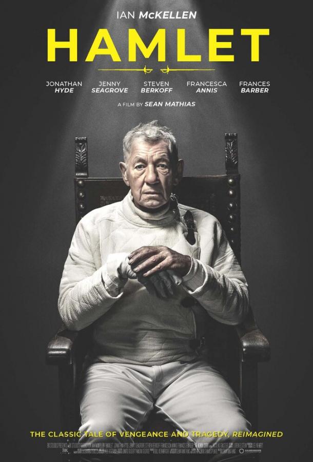 Гамлет (2024) онлайн бесплатно