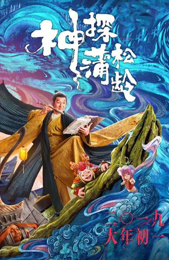 Рыцарь теней (2019) онлайн бесплатно