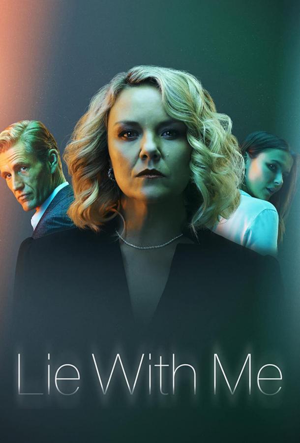 With Intent (2021) онлайн бесплатно
