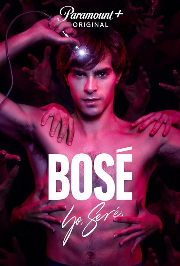 Bosé (2022) онлайн бесплатно