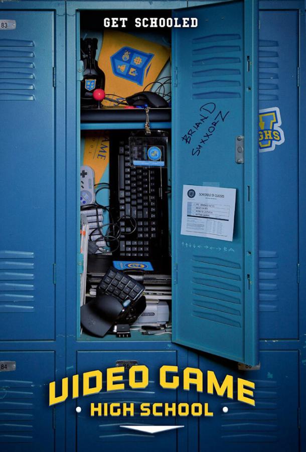 Высшая школа видеоигр (2012) онлайн бесплатно