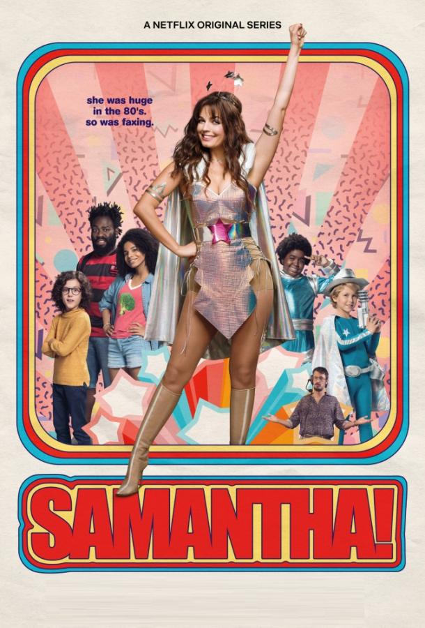 Саманта! (2018) онлайн бесплатно