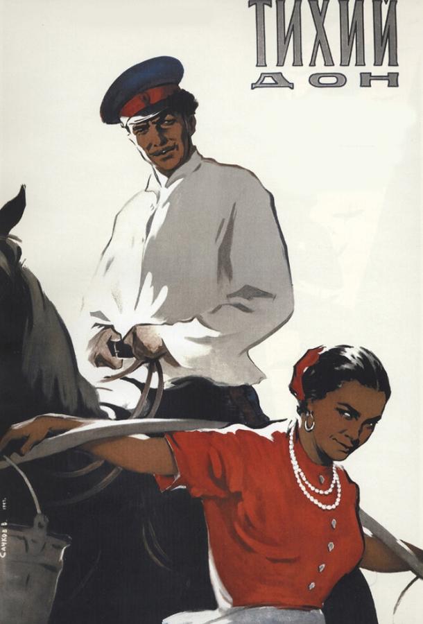 Тихий Дон (1957) онлайн бесплатно