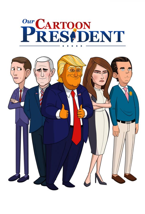 Наш мультяшный президент (2018) онлайн бесплатно