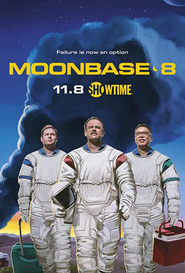 Лунная база 8 (2020) онлайн бесплатно