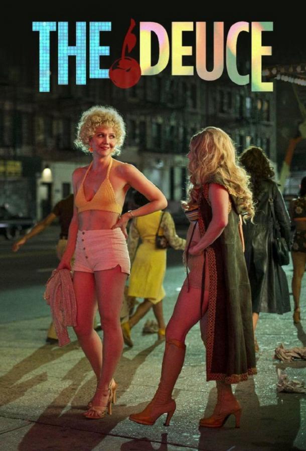 Двойка (2017) онлайн бесплатно