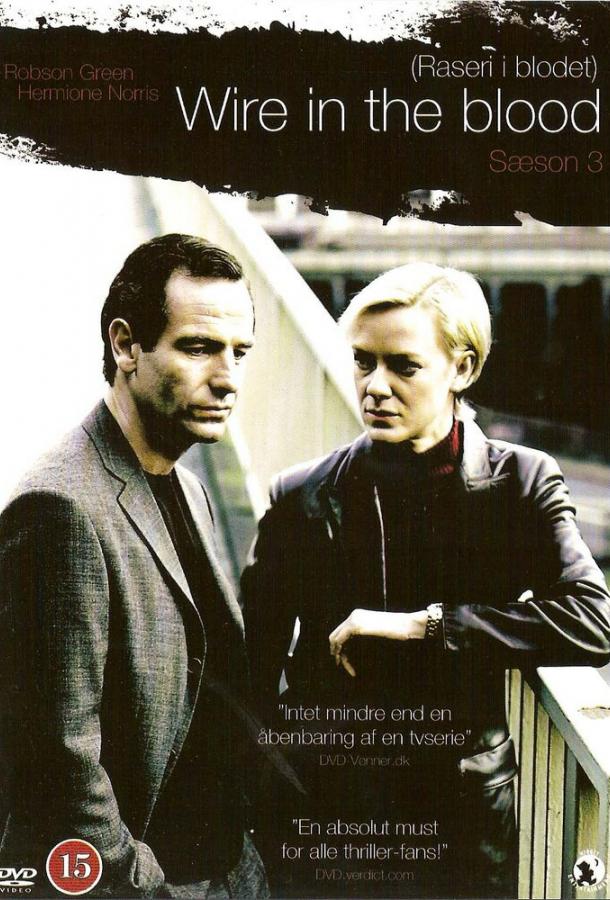 Тугая струна (2002) онлайн бесплатно
