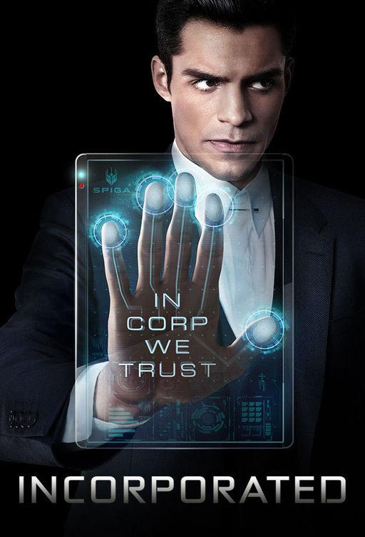 Корпорация (2016) онлайн бесплатно