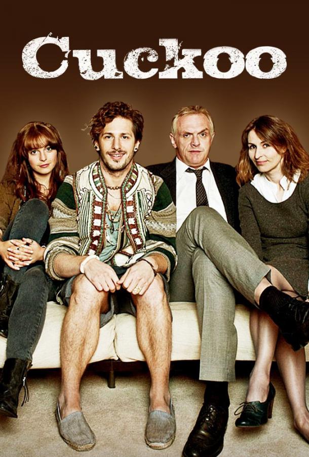 Куку (2012) онлайн бесплатно
