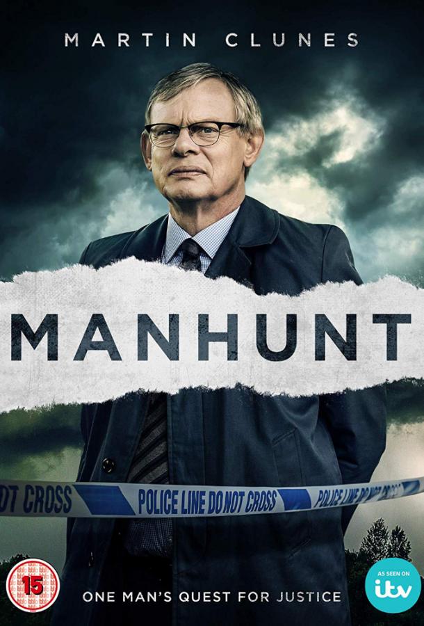 Преследование (2019) онлайн бесплатно