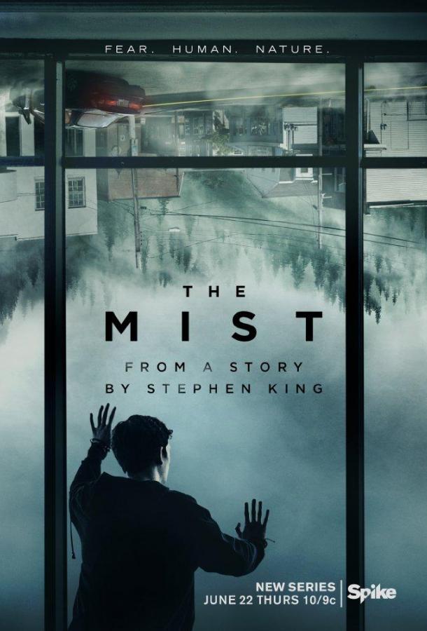 Мгла (2017) онлайн бесплатно