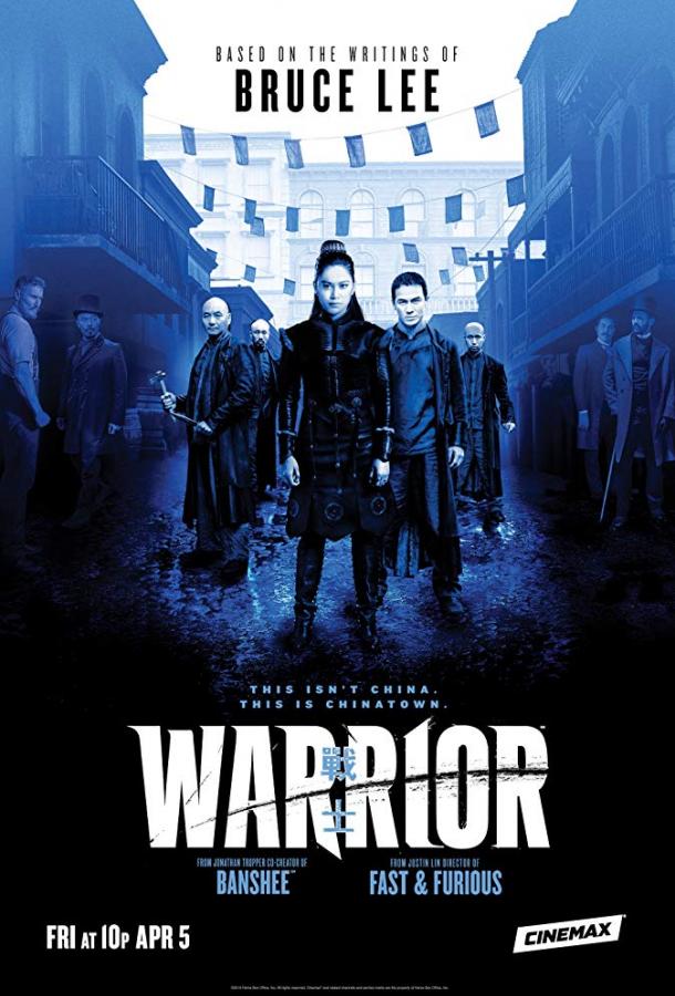 Воин (2019) онлайн бесплатно