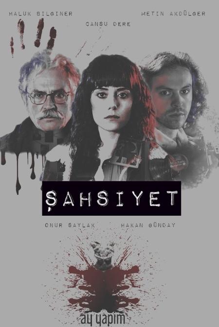 Личность (2018) онлайн бесплатно