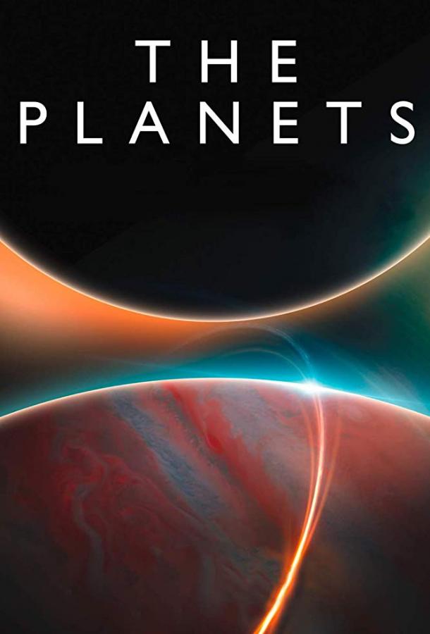 Планеты (2019) онлайн бесплатно