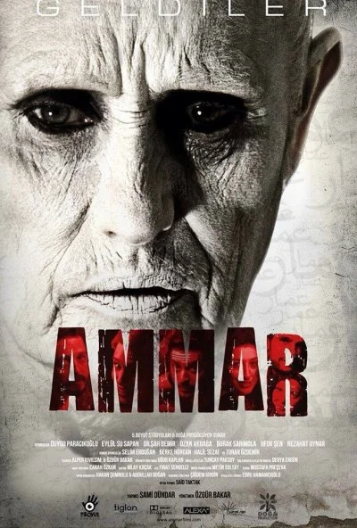 Аммар: Заказ джина (2014) онлайн бесплатно