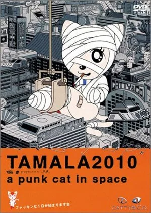 Тамала 2010 (2002) онлайн бесплатно