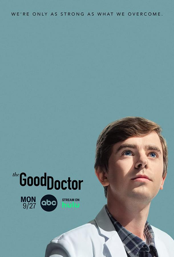 Хороший доктор (2017) онлайн бесплатно